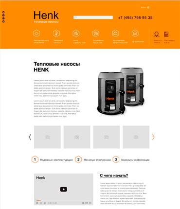 Сайт каталог тепловых насосов Henk
